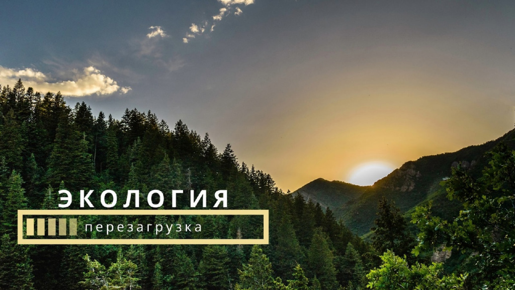 ЕН.02 Экологические основы природопользования