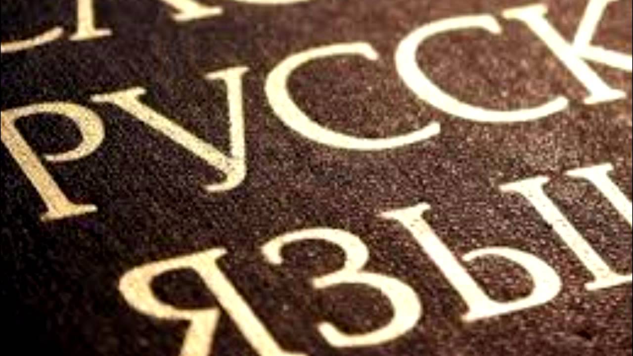 ОГСЭ.06 Русский язык и культура речи